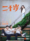 在下李佑