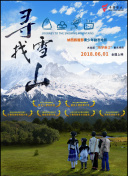 羽球青春