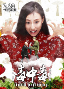 堀內奈奈