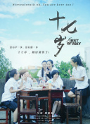 陷阱：第三者
