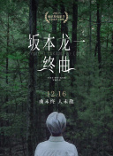 古战场传奇 第七季