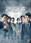 启航：当风起时