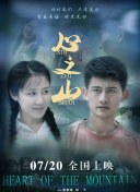 昂首阔步 第一季