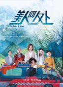 菲洛梅娜