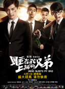 青春创世纪