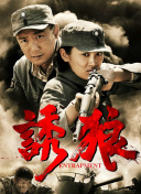 冲出虚拟世界