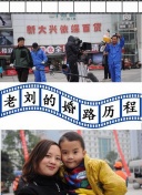 旧案寻凶 第二季