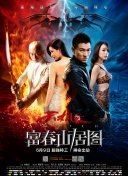 开局觉醒剑武魂 第二季
