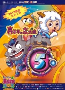 青春38度