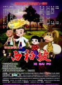 不能错过你