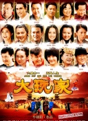 高岛千绘