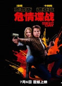 摇曳露营