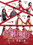 黑白游龙