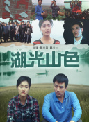 梦中的那片海