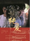 我的奇妙室友