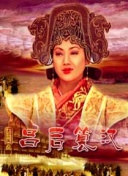凤勾情：弃后独步天下