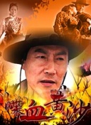 循环初恋