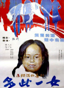 森林进化论