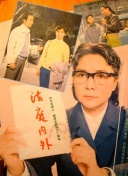 逆时救援