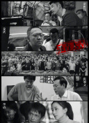 继续下去 第三季