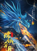 卿卿三思
