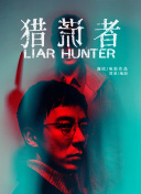 这就是生活