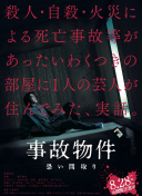 猫山王中王