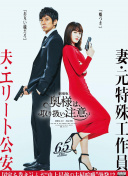 美里真里