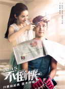 炼气十万年
