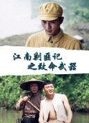 五行战神