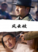 洛基 第二季
