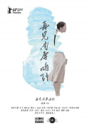 我和弟媳不得不说的故事