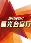 重生之武尊当道