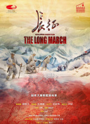 风火世代