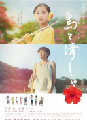 相川惠里