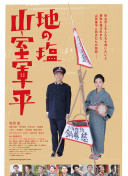闪谷
