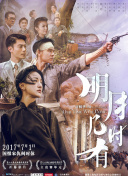 陌生的恋人