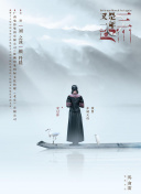 两个人的梦想与恋爱