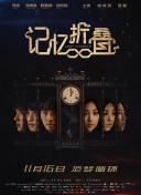 90后的中非情缘