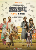 百家讲坛：英雄项羽