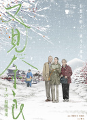 欢迎来到雷克斯汉姆