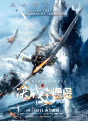 仙帝归来