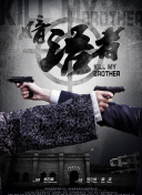 奔跑吧 第七季
