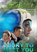 敲诈