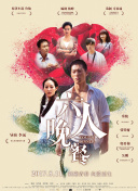 我来自游戏