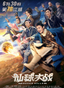 公子，我娶定你了