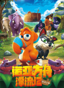 当爱情遇上科学家