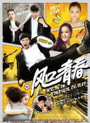 抖包袱大会