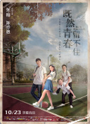 权欲第三章 第一季