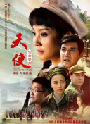我是格鲁特 第二季